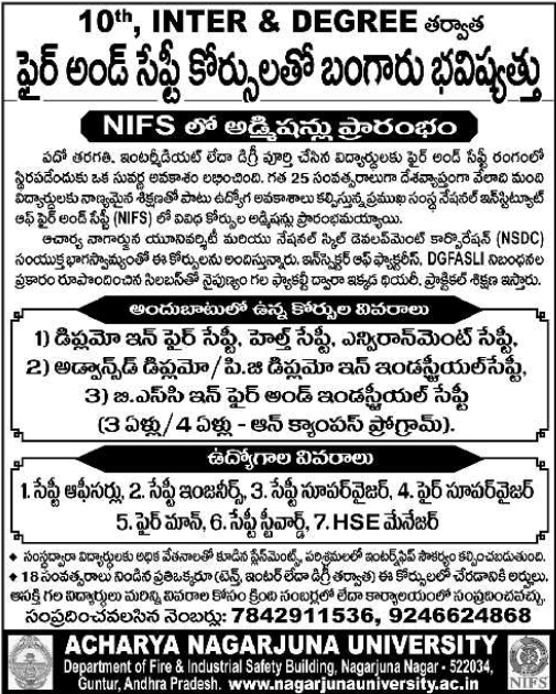 Fire and Safety Course Admissions Open at NIFS Acharya Nagarjuna University