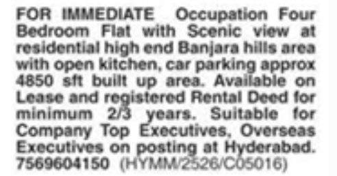 Flat For Lease