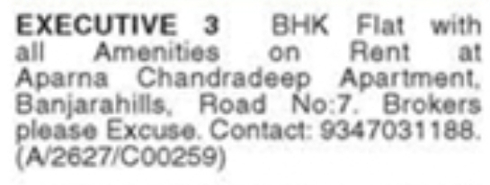 Flat for Rent: Banjara Hills, Hyderabad