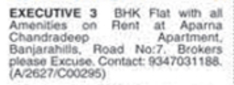 Flat for Rent: Banjara Hills, Hyderabad