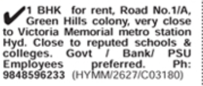 Flat for Rent: Green Hills Colony, Hyderabad