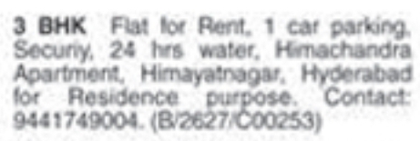 Flat for Rent: Himayatnagar, Hyderabad