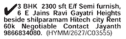Flat for Rent: Hitech City, Hyderabad