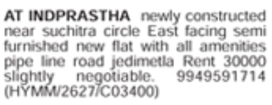 Flat for Rent: Jeedimetla, Hyderabad