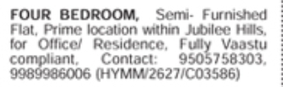 Flat for Rent: Jubilee Hills, Hyderabad