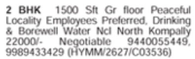 Flat for Rent: Kompally, Hyderabad