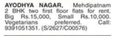 Flat for Rent: Mehdipatnam, Hyderabad