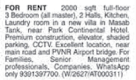 Flat for Rent: Premium Villa Floor in Masab Tank
