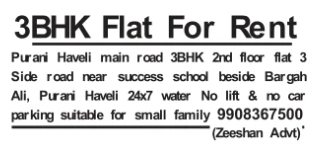 Flat for Rent: Purani Haveli, Hyderabad