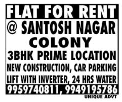 Flat for Rent: Santosh Nagar Colony, Hyderabad