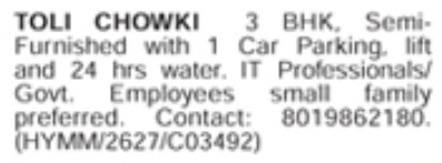 Flat for Rent: Tolichowki, Hyderabad