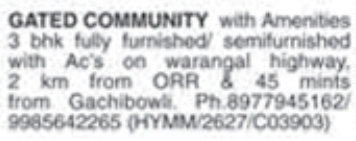 Flat for Rent: Warangal Highway, Hyderabad