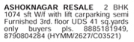 Flat for Sale: Ashok Nagar, Hyderabad