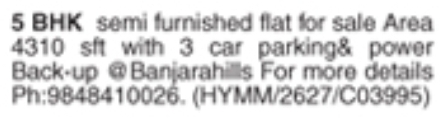 Flat for Sale: Banjara Hills, Hyderabad