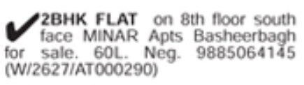 Flat for Sale: Basheerbagh, Hyderabad