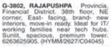 Flat for Rent: Financial District, Hyderabad