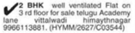Flat for Sale: Himayathnagar, Hyderabad