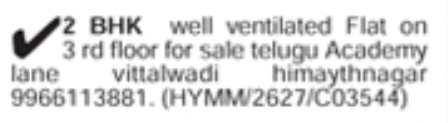 Flat for Sale: Himayathnagar, Hyderabad