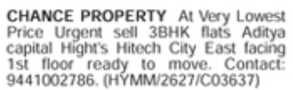 Flat for Sale: Hitech City, Hyderabad
