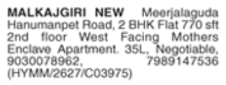 Flat for Sale: Malkajgiri, Hyderabad