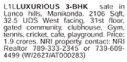 Flat for Sale: Manikonda, Hyderabad