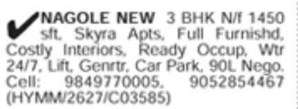 Flat for Sale: Nagole, Hyderabad