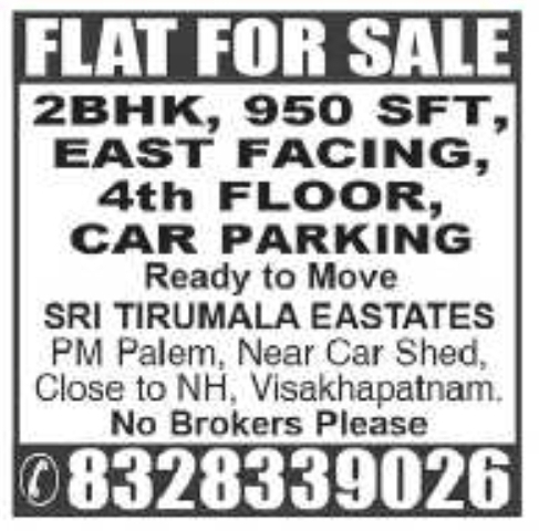 Flat for Sale: PM Palem, Visakhapatnam