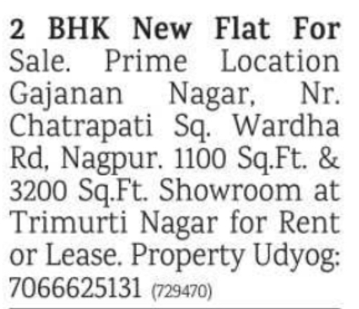 Flat for Sale & Showroom for Rent/Lease: Nagpur
