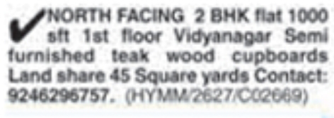 Flat for Sale: Vidyanagar, Hyderabad