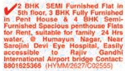 Flats and Penthouses for Rent: Humayun Nagar