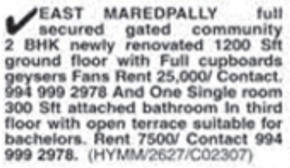 Flats Available for Rent: East Marredpally