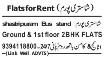 Flats For Rent