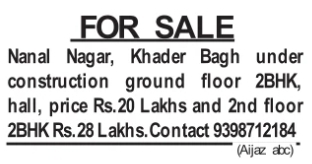Flats for Sale: Nanal Nagar, Hyderabad
