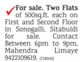 Flats for Sale: Sonogalli, Sitabuldi