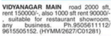 For Rent: Commercial Space on Vidyanagar Main Road