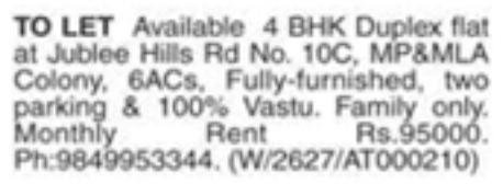 Four BHK Duplex Flat for Rent: Jubilee Hills, Hyderabad