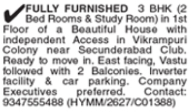 Fully Furnished 3 BHK Floor For Rent in Vikrampuri Colony