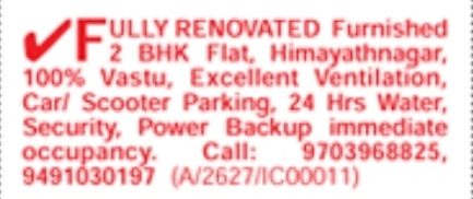 Fully Renovated Furnished 2 BHK Flat for Rent at Himayathnagar