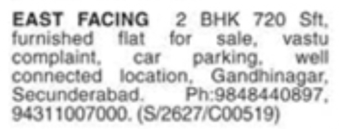Furnished 2 BHK Flat for Sale: Gandhinagar, Secunderabad