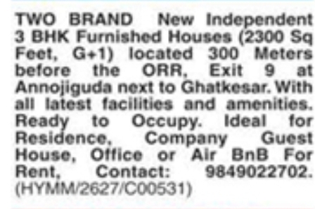 Furnished 3 BHK Independent Houses For Sale  in Annojiguda