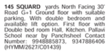 G+1 House for Sale near Pallavi School Panchsheel
