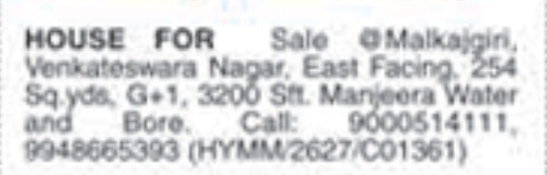 G+1 Independent House for Sale at Venkateswara Nagar, Malkajgiri