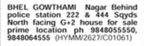 G+2 house is for sale BHEL Gowthami Nagar