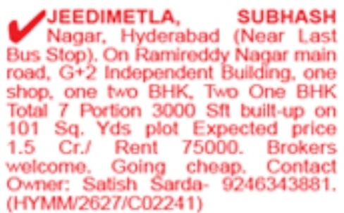 G+2 Independent Building for Sale: Jeedimetla, Hyderabad