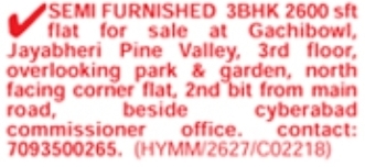 Gachibowli 3BHK Flat for Sale