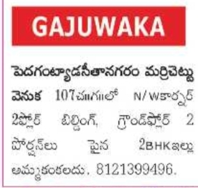 Gajuwaka Building for Sale