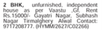 Gayatri Nagar 2BHK House For Rent