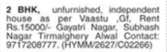 Trimulgherry 2 BHK Independent House for Rent