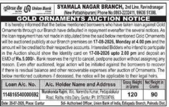 Gold Ornaments Auction Notice by Union Bank of India