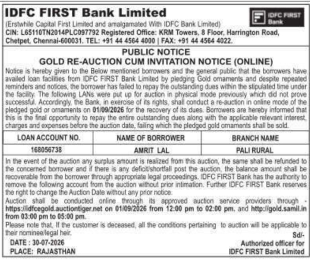 Gold Re-Auction Cum Invitation Notice by IDFC FIRST Bank
